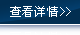 遠崇簡介